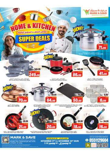 Home & Kitchen Super Deals