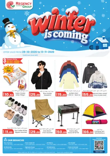 Winter Is Coming