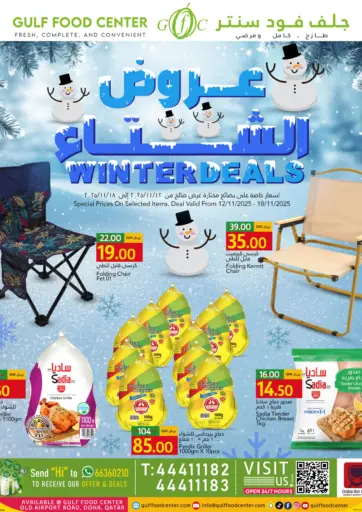 WInter Deals