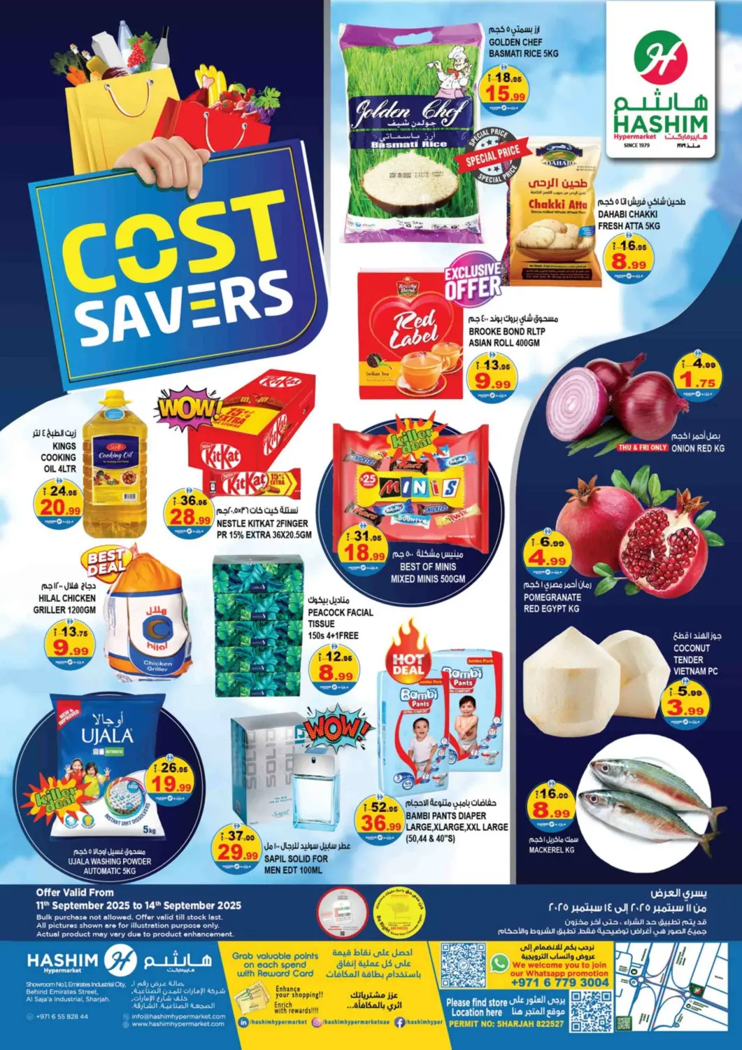 عروض هاشم هايبرماركت الإمارات العربية المتحدة , الامارات - الشارقة / عجمان في دي٤دي أونلاين. عروض التوفير. . حتى ١٤ سبتمبر