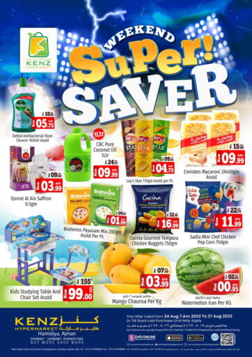 UAE - Sharjah / Ajman Kenz Hypermarket offers in D4D Online. Weekend Super Saver. . Till 27th August