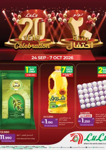 20th Year Celebration