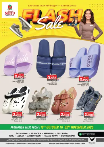 NESTO - Flash Sale in Bahrain Flash Sale