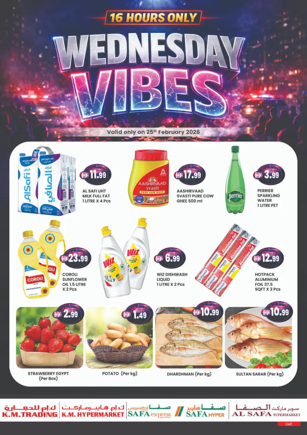 عروض ك. إم. هايبرماركت الإمارات العربية المتحدة , الامارات - أبو ظبي في دي٤دي أونلاين. أجواء الأربعاء. . فقط في ٢٥ فبراير