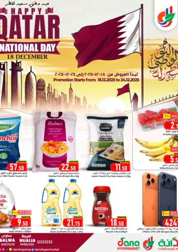 Happy Qatar National Day