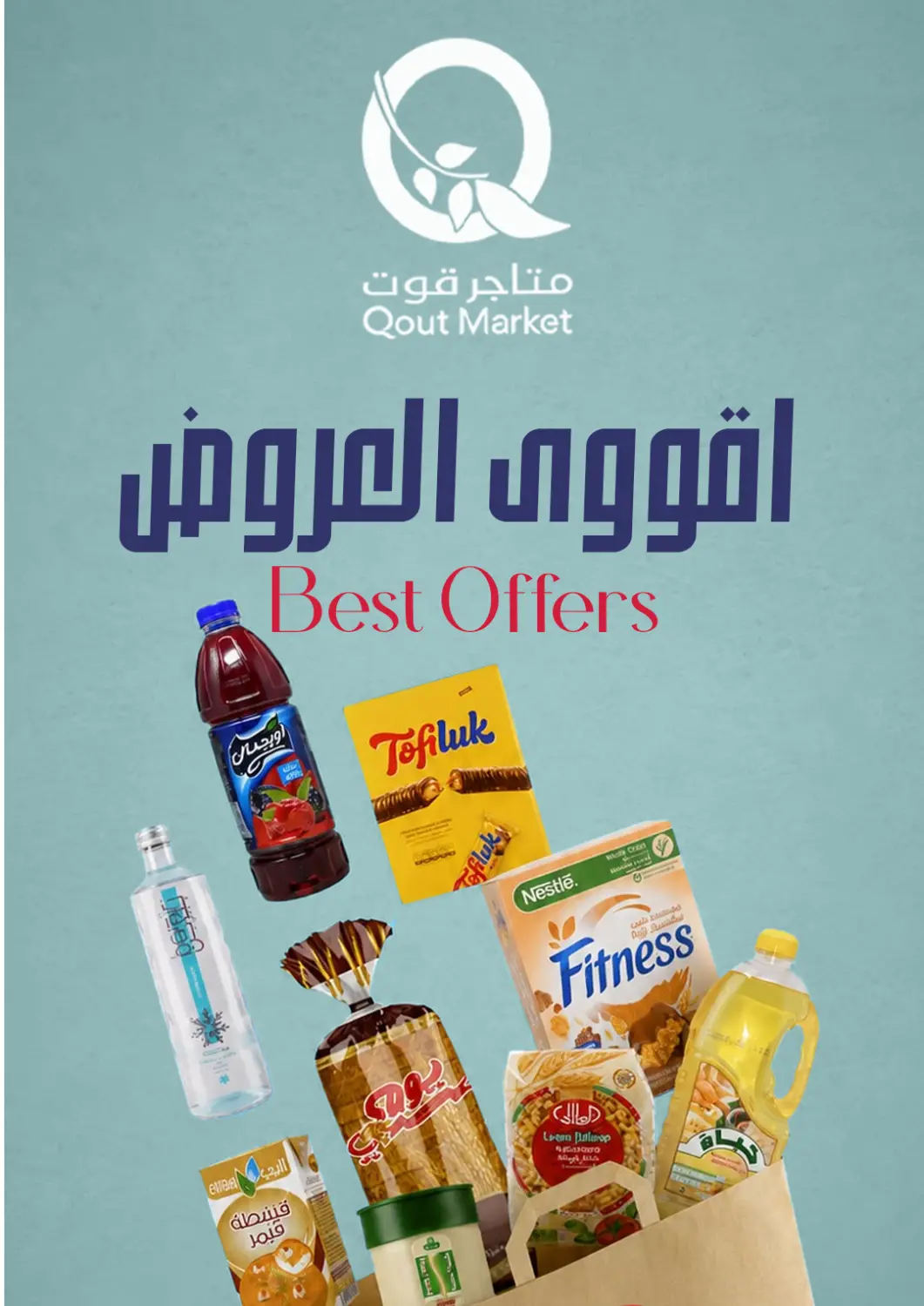 عروض متاجر قوت مملكة العربية السعودية, السعودية, سعودية - الطائف في دي٤دي أونلاين. Best Offers. . Till 16th August