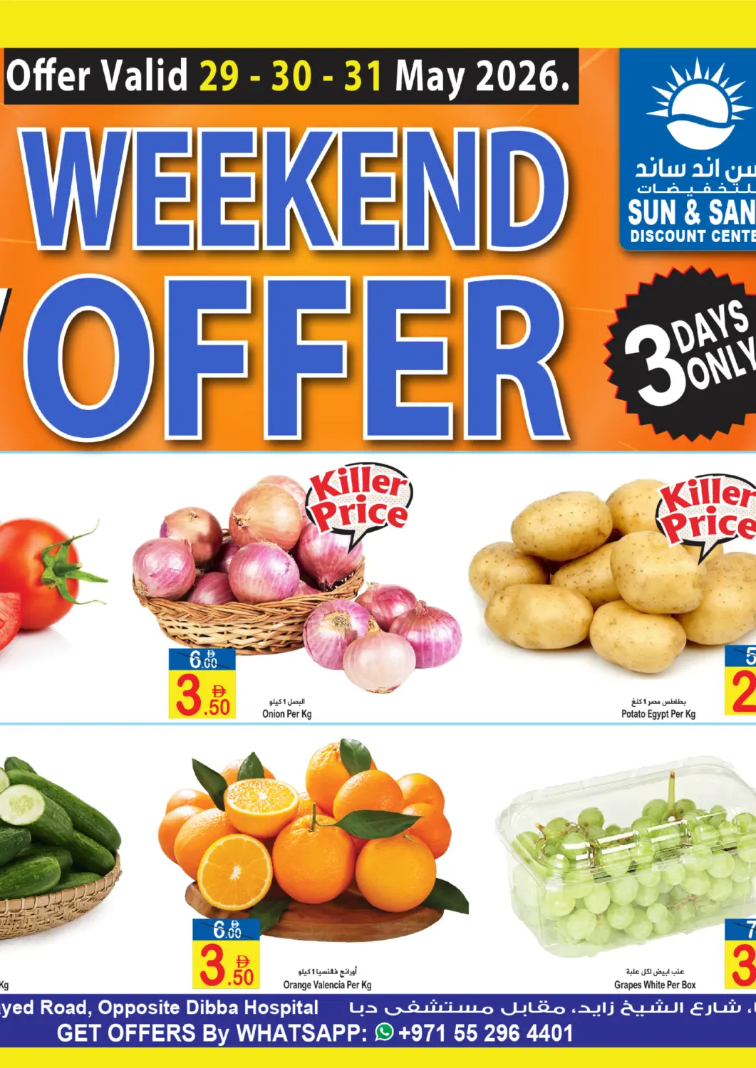 UAE - Fujairah Sun and Sand Hypermarket offers in D4D Online. Dibba- Fujairah. . Till 31st May