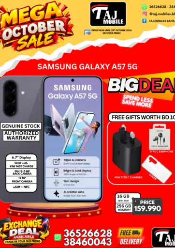 Mega October Sale