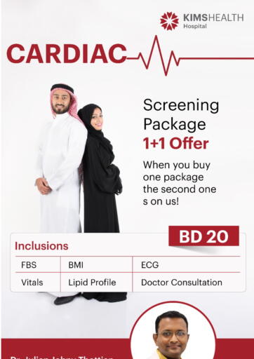 Bahrain KIMS Health Medical Center offers in D4D Online. Screening Package 1+1 Offer. . Till 29th March