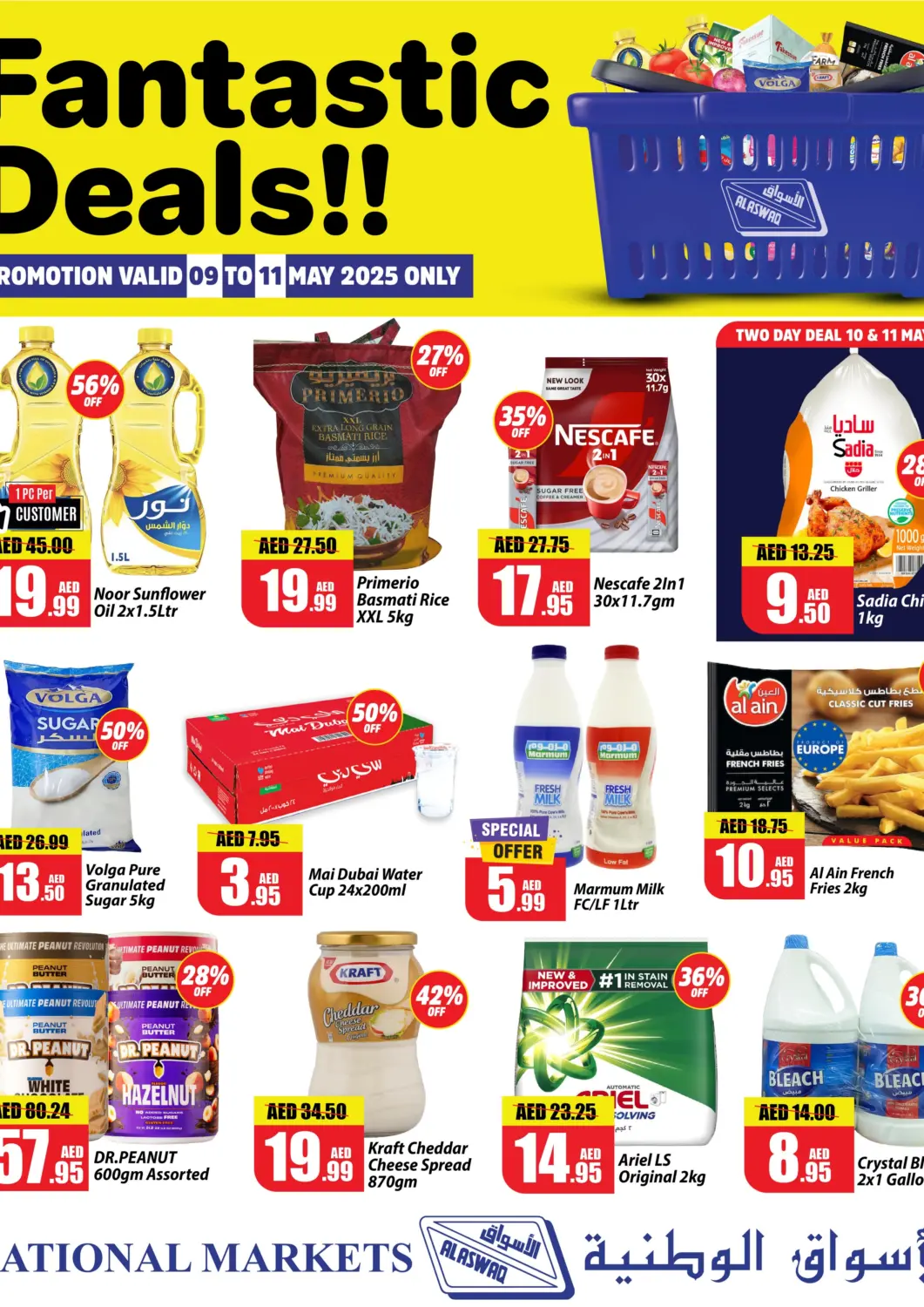 UAE - Ras al Khaimah Al Aswaq Hypermarket offers in D4D Online. Fantastic Deals. . Till 11th May