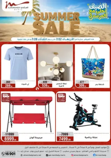 Special Offer