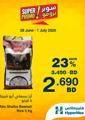Super Promo