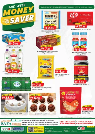 Safa Express Supermarket - Al Zahiya, Khalidiya Br.4, Khalidiya Br.7 in UAE Offers - United Arab Emirates Al Zahiya, Khalidiya Br.4, Khalidiya Br.7