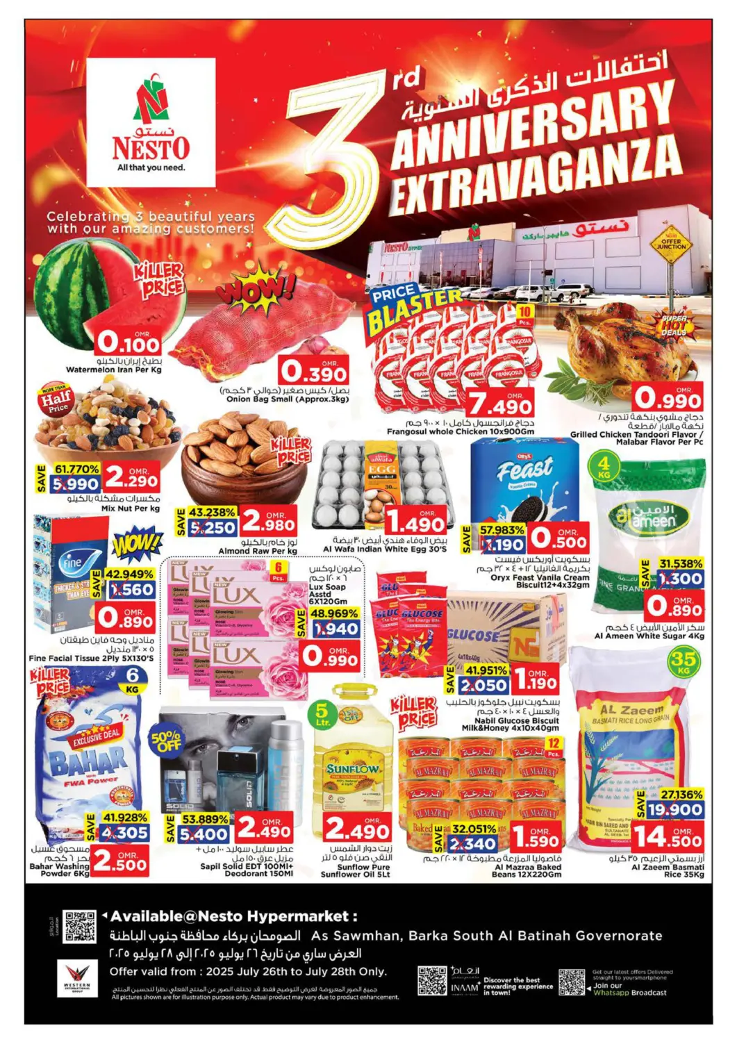 Oman - Sohar Nesto Hyper Market   offers in D4D Online. 3rd Anniversary Extravaganza. . Till 28th July