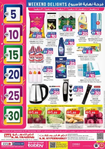 مصفح، أبو ظبي