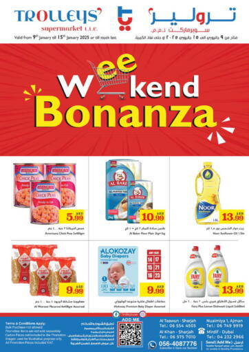 Weekend Bonanza