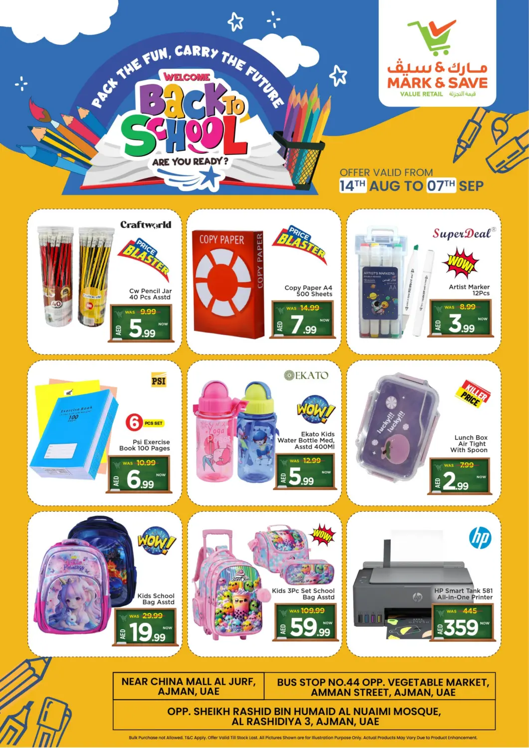 عروض مارك & سيف الإمارات العربية المتحدة , الامارات - الشارقة / عجمان في دي٤دي أونلاين. العودة للمدارس. . حتى ٧ أغسطس