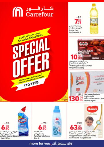 Qatar - Al Wakra Carrefour offers in D4D Online. Exclusive Online Deals!. . Till 7th February
