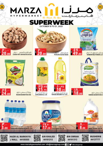 Qatar - Doha Marza Hypermarket offers in D4D Online. Be Fresh, Be You Superweek. . Till 21st October