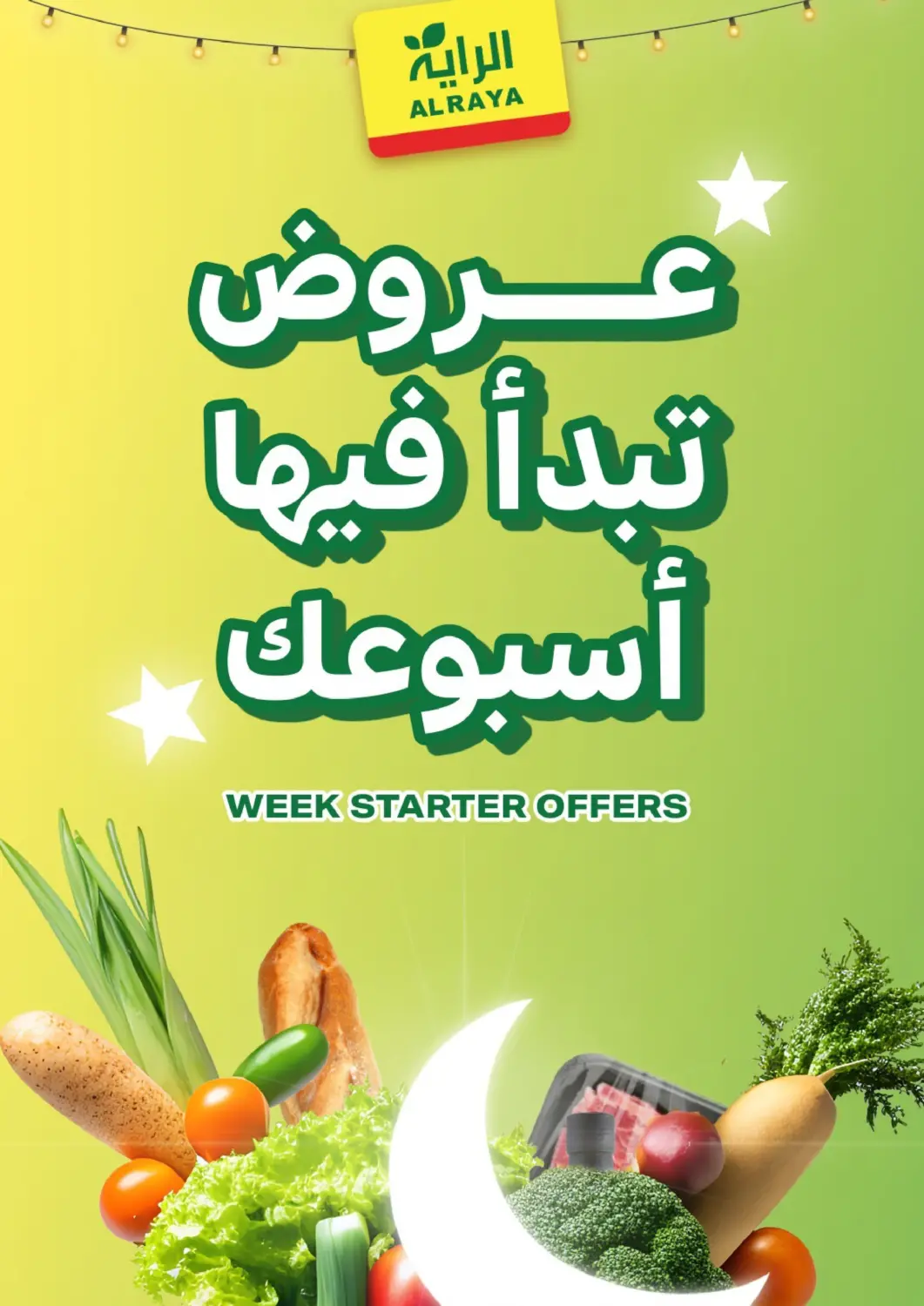 عروض الراية مملكة العربية السعودية, السعودية, سعودية - المدينة المنورة في دي٤دي أونلاين. عروض تبدأ فيها أسبوعك. . حتى ٣ مارس