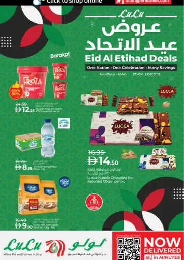 EID AL ETIHAD DEALS
