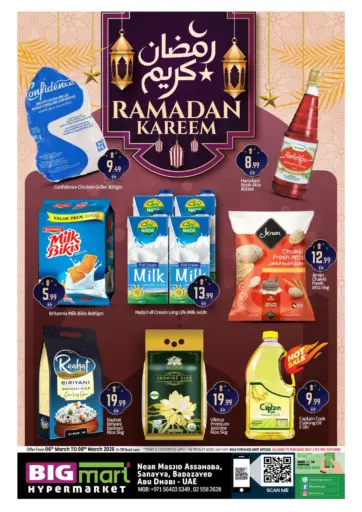 Badazayed - Abu Dhabi