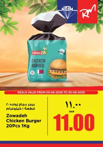 Special Offer
