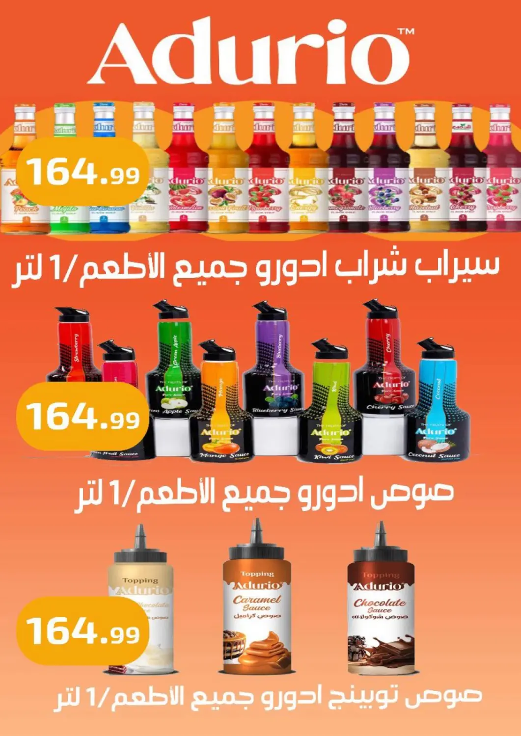 Egypt - Cairo Ehab Prince offers in D4D Online. Special Offer. . Till 7th May