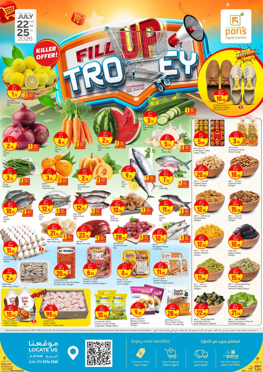 Qatar - Al-Shahaniya Paris Hypermarket offers in D4D Online. Fill Up Trolley - Al Attiyah. . Till 25th July