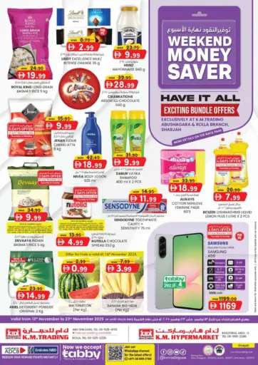 Industrial Area 3, Dubai