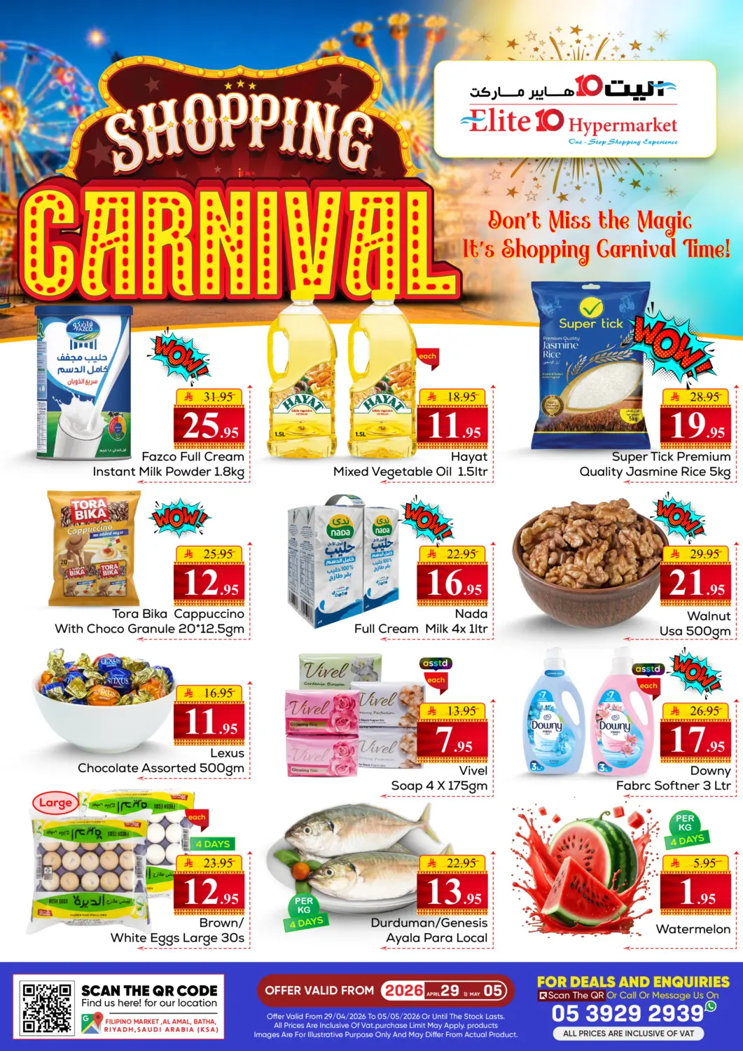 KSA, Saudi Arabia, Saudi - Riyadh Elite 10 Hypermarket offers in D4D Online. Shopping Carnival. . Till 5th May