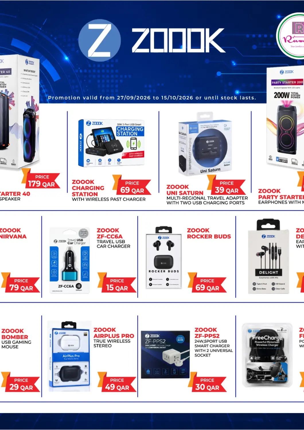Qatar - Umm Salal Rawabi Hypermarket offers in D4D Online. Zook. . Till 15th October