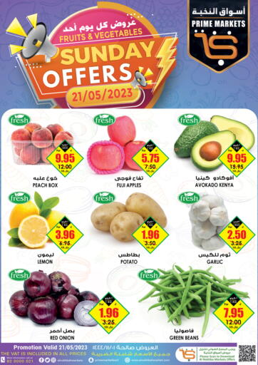 KSA, Saudi Arabia, Saudi - Al Majmaah Prime Supermarket offers in D4D Online. Sunday Offers. . Only On 21st May