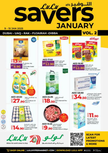 Lulu Savers January