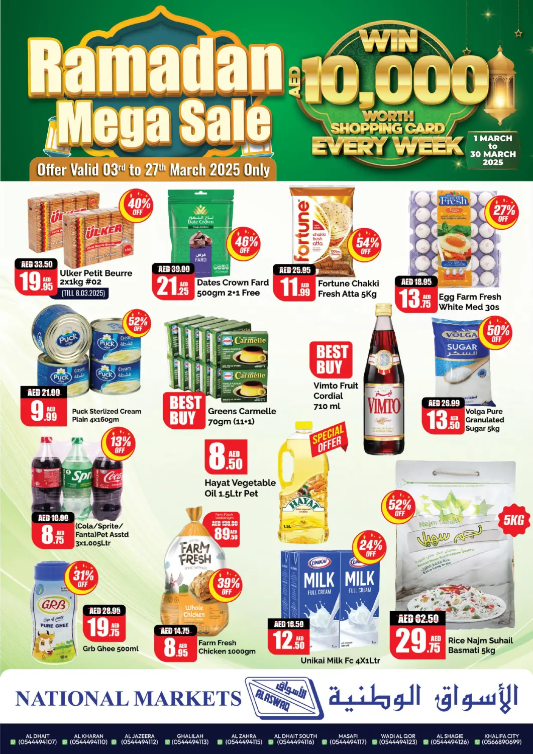 UAE - Ras al Khaimah Al Aswaq Hypermarket offers in D4D Online. Ramadan Mega Sale. . Till 27th March