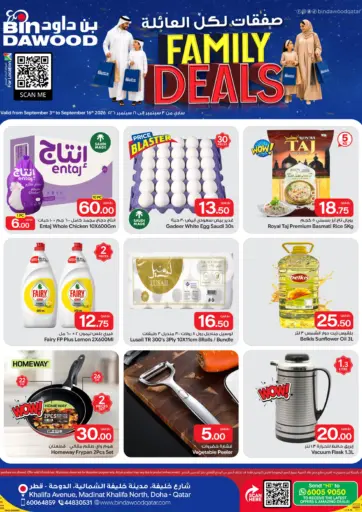 Family Deals