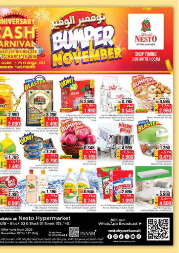 Kuwait - Ahmadi Governorate Nesto Hypermarkets offers in D4D Online. Bumper November @Mahboula. . Till 19th November
