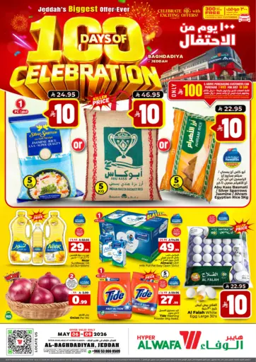 100 Days Of Celebration