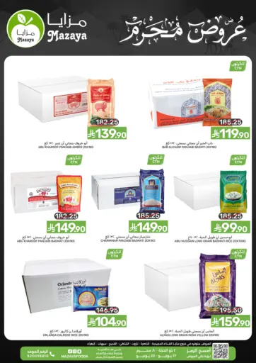 Muharram Offers