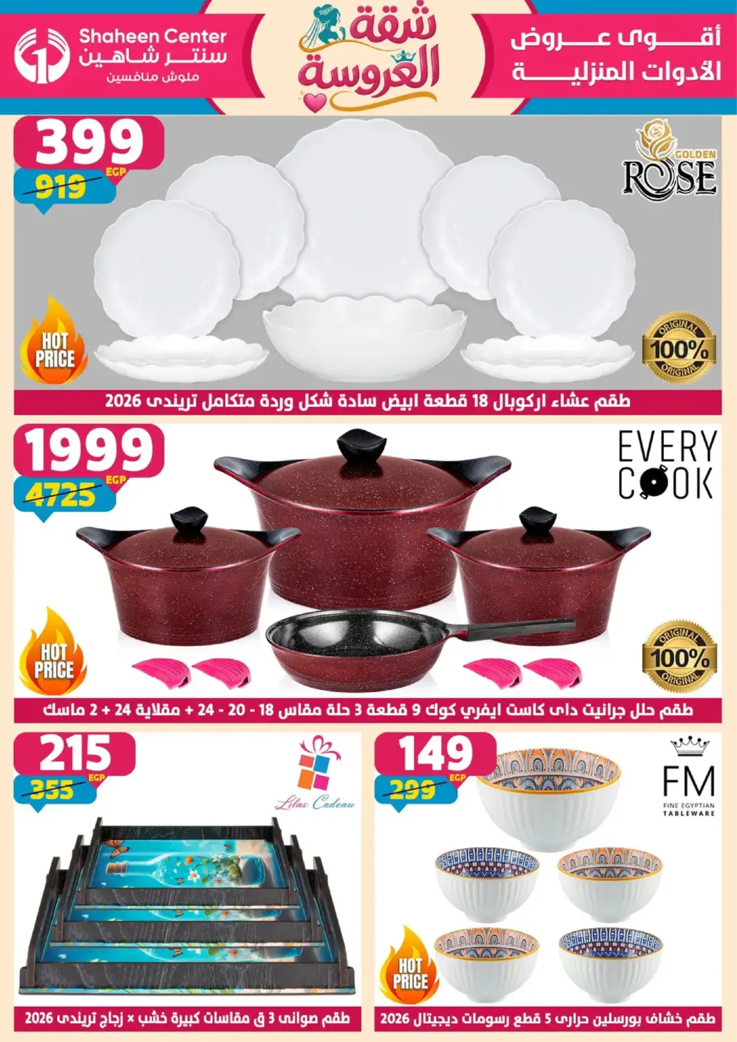 Egypt - Cairo Shaheen Center offers in D4D Online. Prides Essentials. . Till 1st july