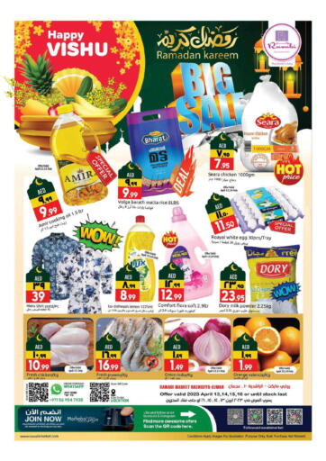 UAE - Sharjah / Ajman Rawabi Market Ajman offers in D4D Online. Big Sale. . Till 16th April