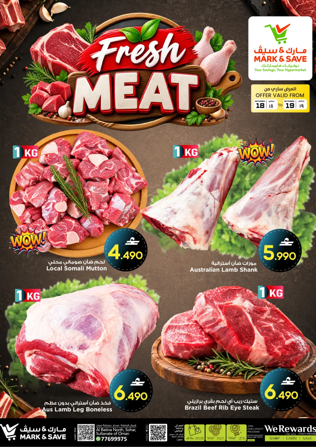 Oman - Sohar MARK & SAVE offers in D4D Online. Fresh Meat. . Till 19th September
