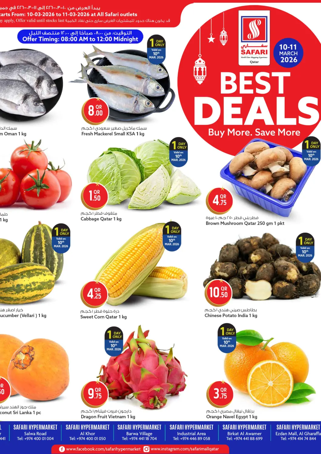 Qatar - Doha Safari Hypermarket offers in D4D Online. Best Deals. . Till 11th March