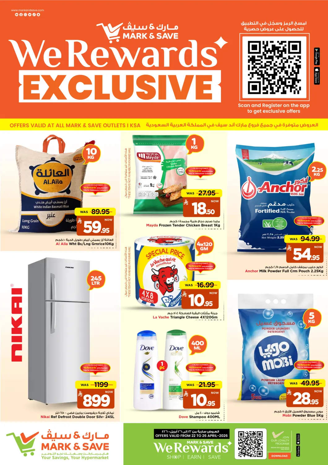 KSA, Saudi Arabia, Saudi - Al Khobar Mark & Save offers in D4D Online. We Rewards Exclusive. . Till 26th April