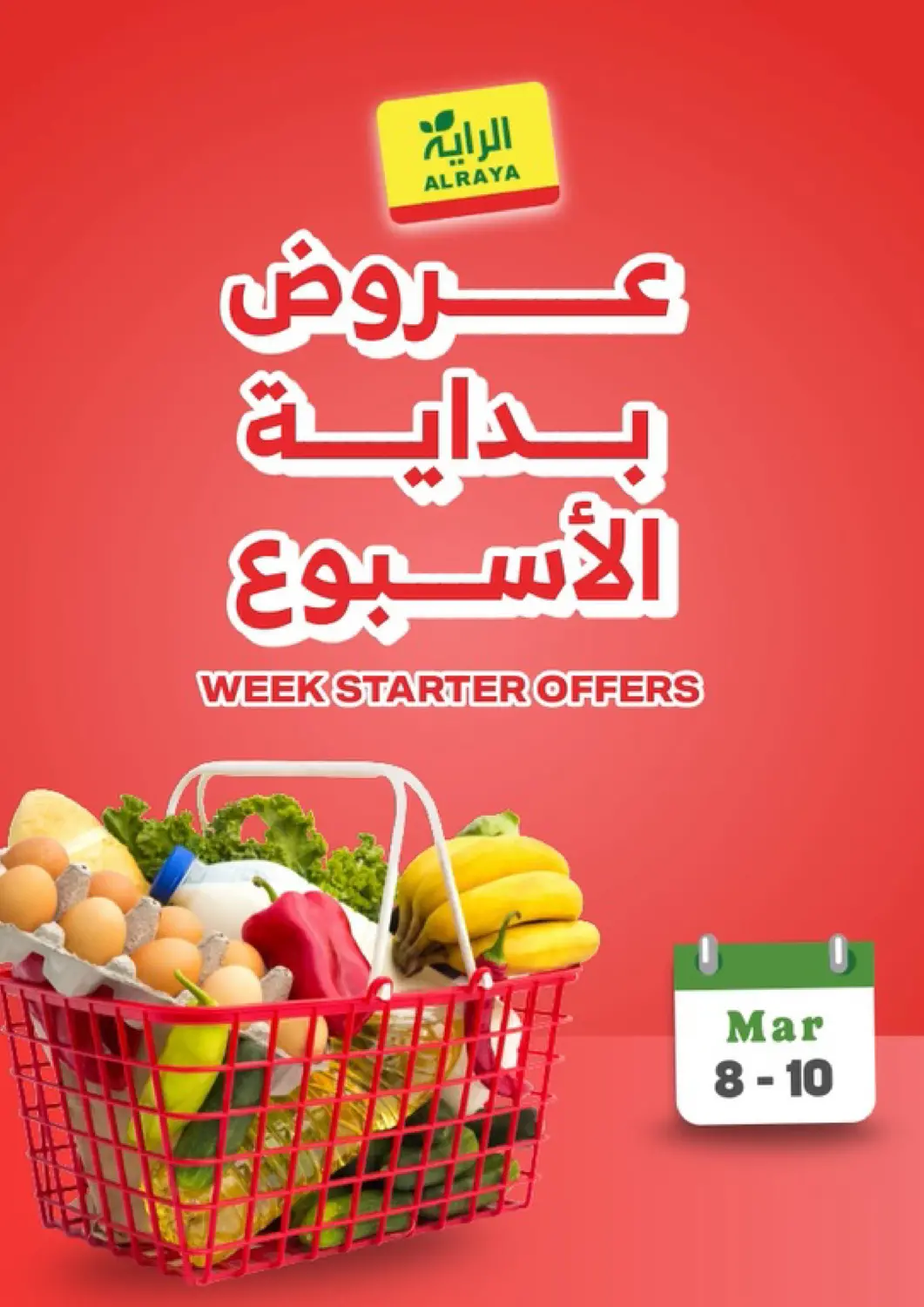 KSA, Saudi Arabia, Saudi - Jazan Al Raya offers in D4D Online. Week Strarter Offers. . Till 10th March