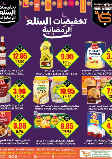 KSA, Saudi Arabia, Saudi - Al Hasa Prime Supermarket offers in D4D Online. Ramadan Offers. . Till 11th April