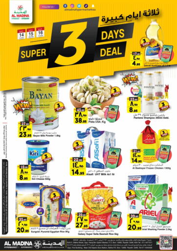 KSA, Saudi Arabia, Saudi - Riyadh Al Madina Hypermarket offers in D4D Online. Super 3 Days Deal. . Till 16th July