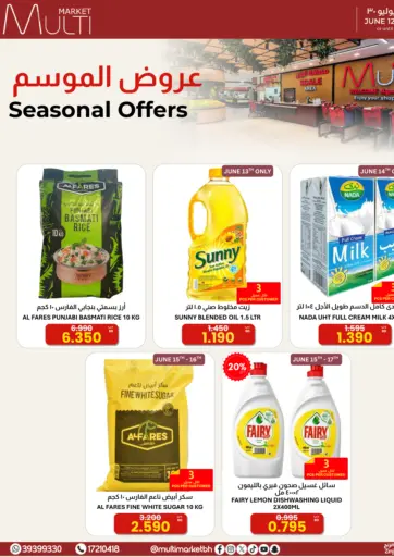 Seasonal Offers
