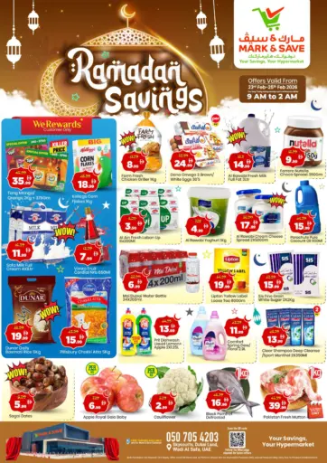 وادي الصفا ٥، دبي لاند