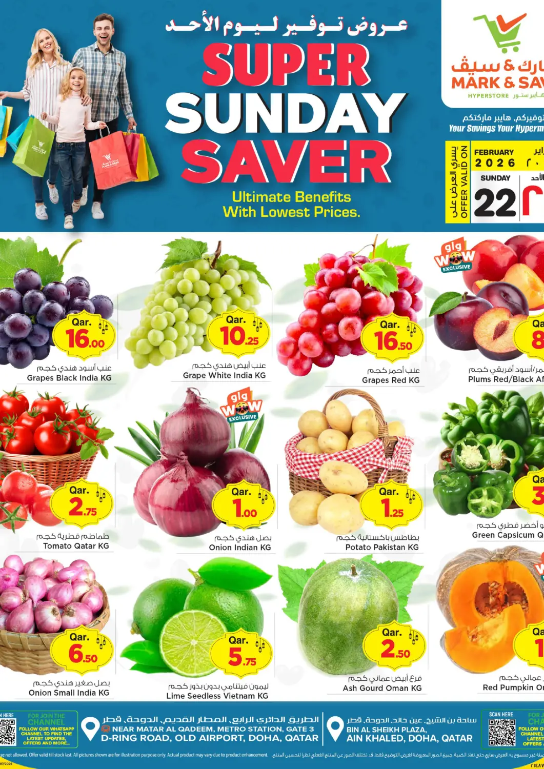 Qatar - Al Wakra Mark & Save  offers in D4D Online. Super Sunday Saver. . Only On 22nd February